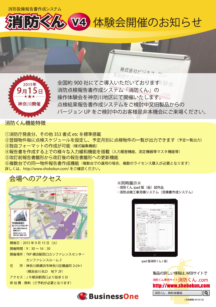 20150915